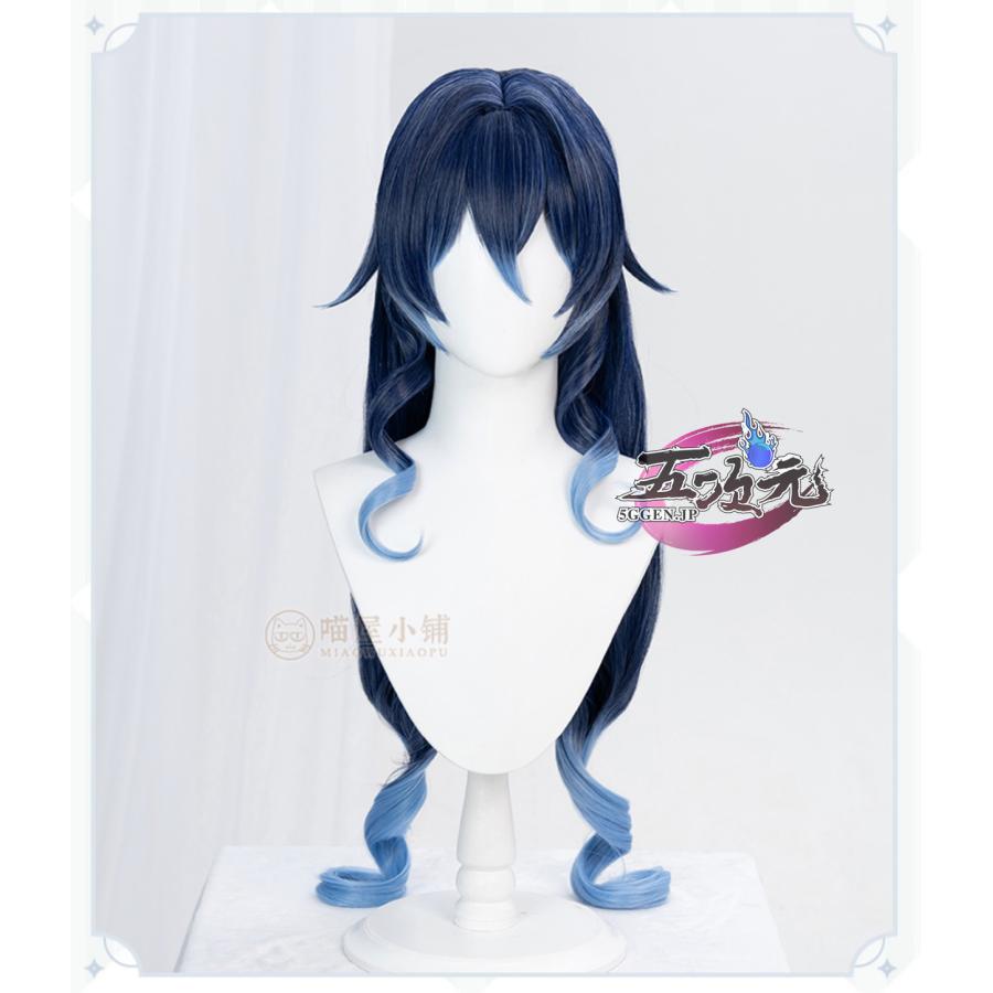 【評判の良い商品】 レディース ウィッグ イベント用品 コスプレ パーティー ハロウィン　原神　コスプレ　レイラ　ウィッグ