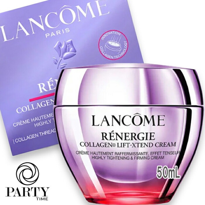 LANCOME(ランコム) レネルジー ファイバーリフト クリーム 50mL
