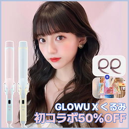 glow u コテ 38mm Qoo10 – 「glow u」のショップページです。