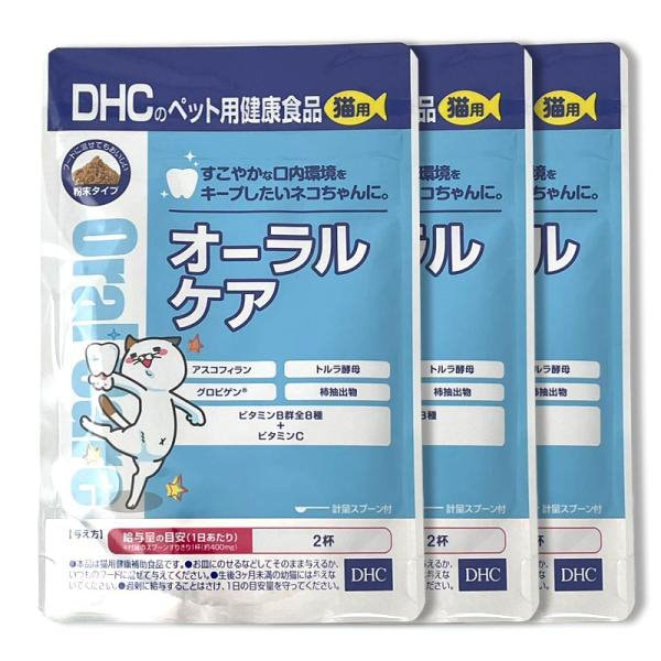 Qoo10] ディーエイチシー 猫用 国産 オーラルケア 50g3個セッ