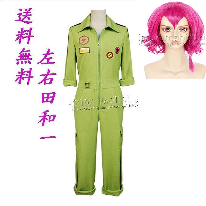 ダンガンロンパ2 さよなら絶望学園 左右田和一 コスプレ衣装 ウィッグ 連体服 コスチューム 学園祭イベントハロウィン コスチューム