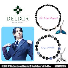 [BTS JungKook 着用] 腕輪 Thin Onyx Layered /Onyx Sodalite /首飾 Blue Tail /SilverTail + Shop Gift