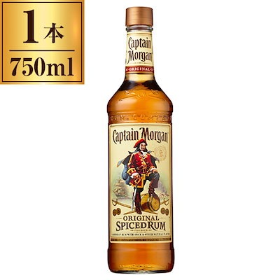 他サイト： キャプテン モルガン スパイスト ラム 750mlの商品画像
