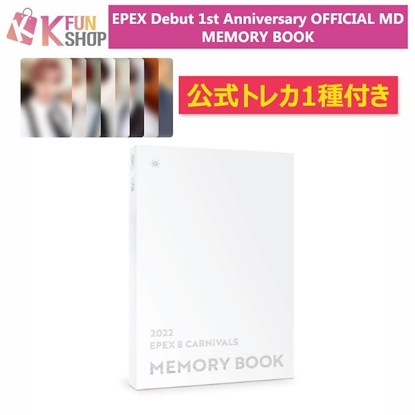 EPEX memory book メモリーブック トレカ ベクスン - K-POP/アジア