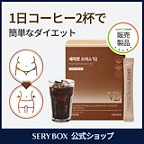 セリボックス セリカット プレッソV2 93包 7523424917.g_160-w-st_g.jpg