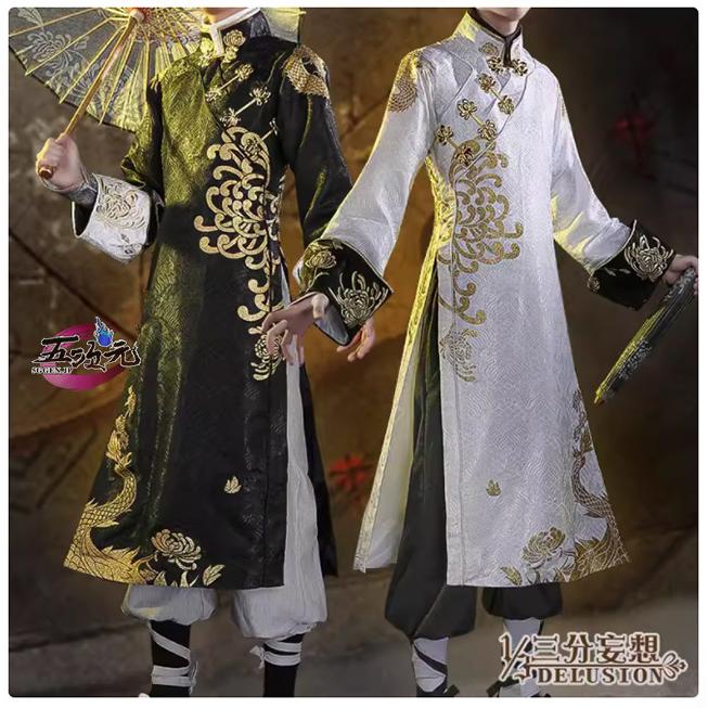 三分妄想　第五人格 Identity V　白黒無常　宿傘之魂-殘花涙　衣装 ウィッグ　追加可