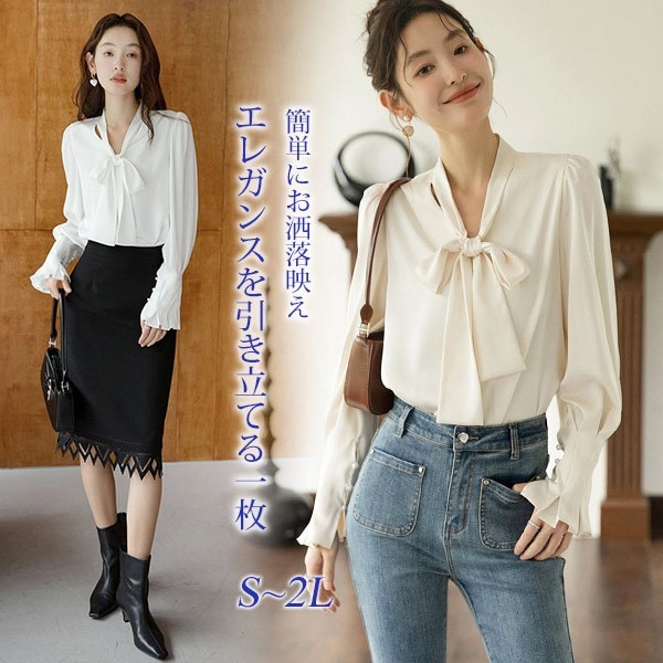 シャツ トップス ブラウス yシャツ ワイシャツ スーツ 通勤 事務服 就活 リクルート 面接 開襟 Vネック 会社 仕事着 フォーマル 長袖 インナー オフィス 制服 就職活動 おしゃれ 無地 sy