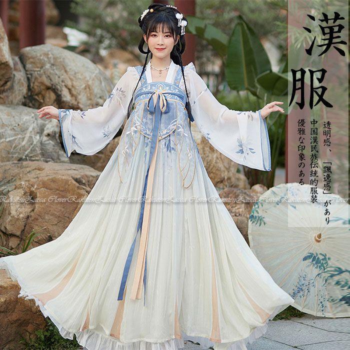 漢服 レディース チャイナ コスプレ衣装 チャイナ風 ドレス ワンピース 花 中華刺繍 可愛い ハロウィン コスプレ 仮装 衣装 チャイナ風 イベント ステージ衣装
