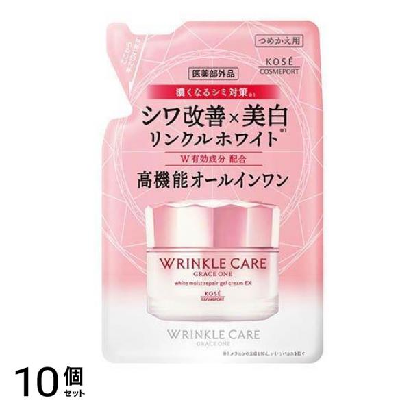 リンクルケア ホワイトモイストリペアジェルクリームEX 詰め替え用 90g 10個セット