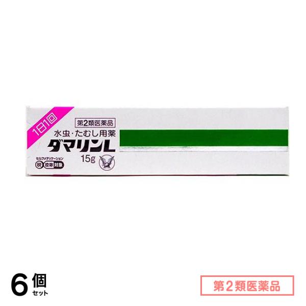 第２類医薬品 ダマリンL 15g 6個セット