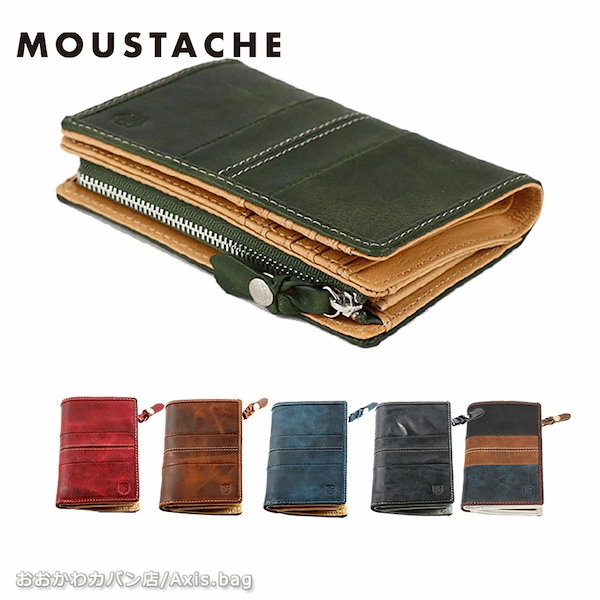 二つ折り財布 サイフ ムスタッシュ MOUSTACHE DBR-5409 メンズ レディース