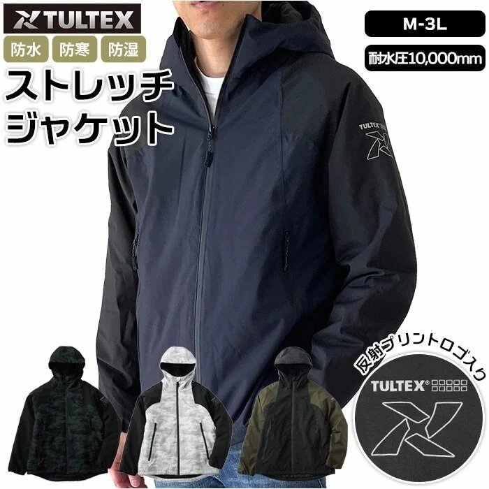 タルテックス ジャケット tultex 通販 メンズ ブランド ウインドブレーカー マウンテンパーカー 防風 アウター おしゃれ ブルゾン 秋 冬 ジャンバー 防寒着 パーカー フード付き 上着 アイ 6,397円