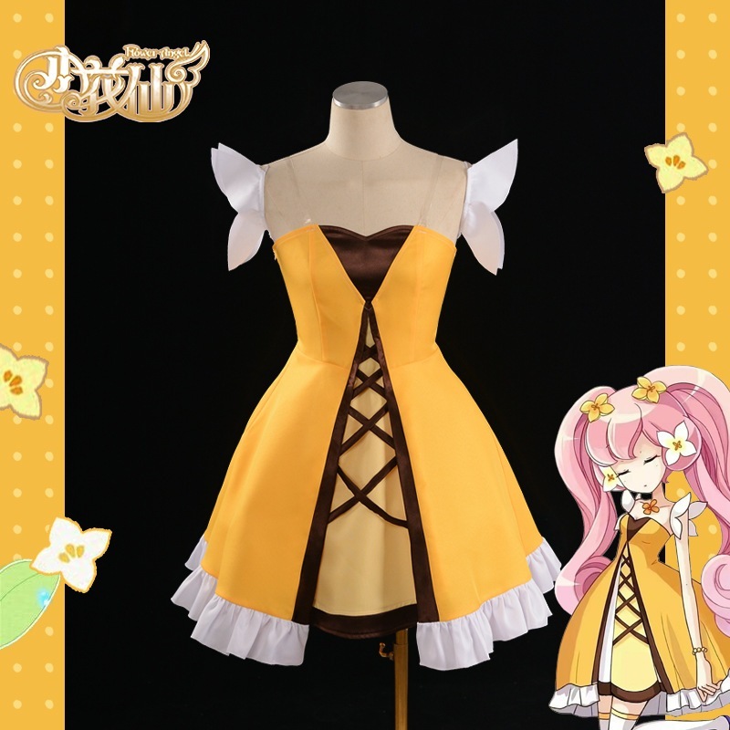 新品 Xiaohua Xianshanmeng コスプレ衣装 Daphne Flower King エルフ コスプレ アニメ コスチューム フルセット