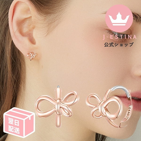 韓国　J.ESTINA ジェイエスティナ　ピアス ピアス 韓国 J.ESTINA(ジェイエスティナ) - 海外通販のBUYMA
