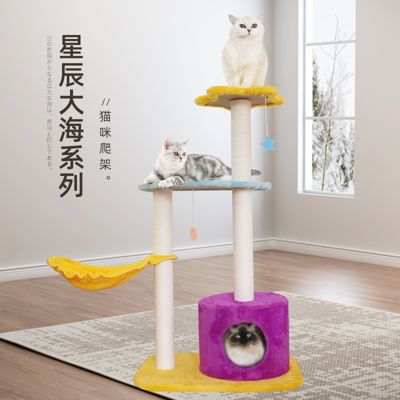 猫横たわるフレーム猫の巣猫登山フレーム猫ツリー小さな一体型猫爪とぎポストかわいい猫登山フレーム猫爪とぎボード猫登山ポスト