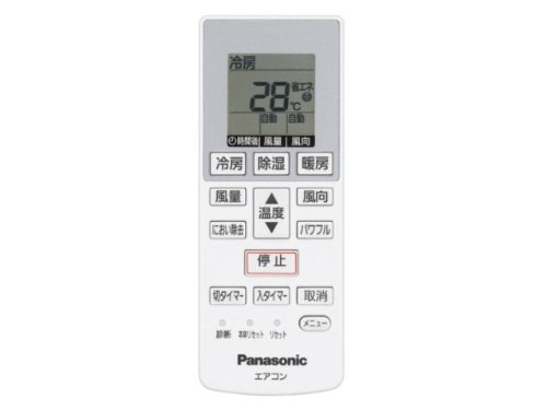 Panasonic(パナソニック) パナソニック 純正エアコン用リモコン CWA75C4002X