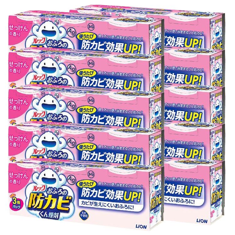 訳あり商品 おふろの防カビくん煙剤 [10個]ルック せっけんの香り 防カビ お風呂用洗剤 送料無料 3個パック お風呂用洗剤 -  flaviogimenis.com.br