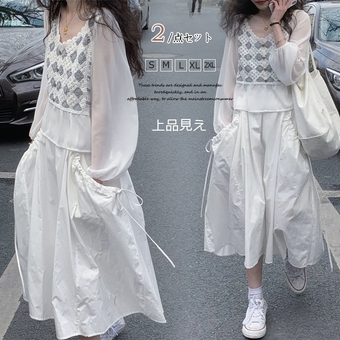 うそつき ましい 準備ができて セットアップ 英語 ファッション 手入れ 樹皮 プレゼント