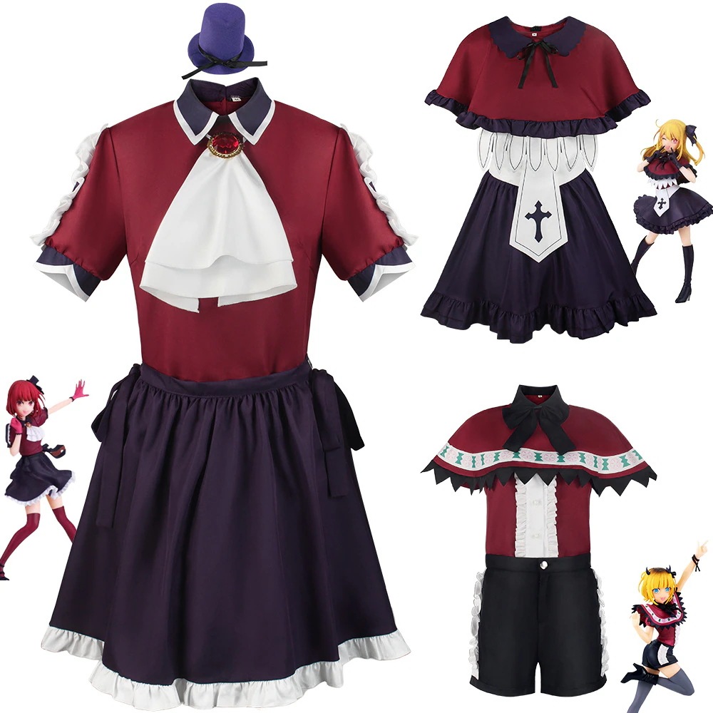 星野ルビmemチュー有馬加奈cos歌舞服子供コスプレアニメコスチューム