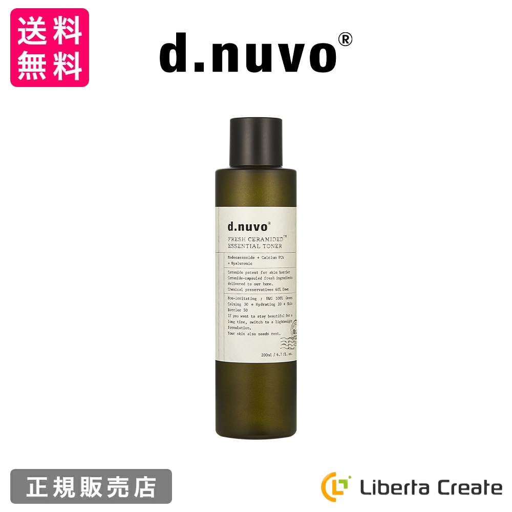 d.nuvo エッセンシャルトナー 化粧水 200ml