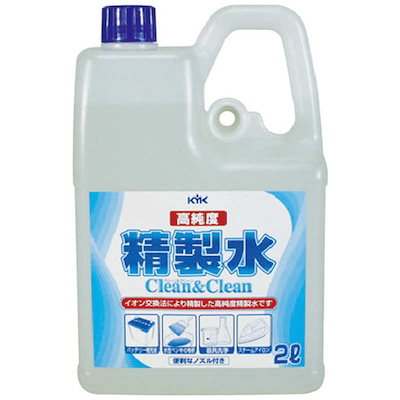 他サイト： KYK 高純度精製水 クリーン＆クリーン ノズル付き 2L 02-101 古河薬品工業 [純水 ROの商品画像