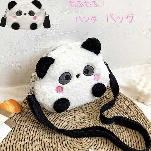 【未使用】CUTE　ぬいぐるみ生地　ふわふわバック 未使用】CUTEぬいぐるみ生地ふわふわバック