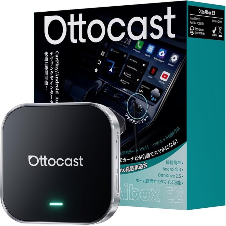 OTTOAIBOX E2 PCS55 [�u���b�N]