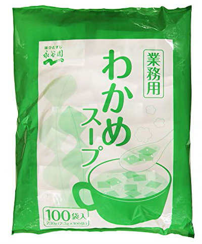 他サイト： 永谷園 業務用わかめスープ 2.3g×100袋入の商品画像
