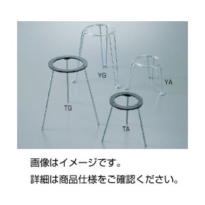（まとめ）三脚台 TG 鋼製(×10セット) 12,260円