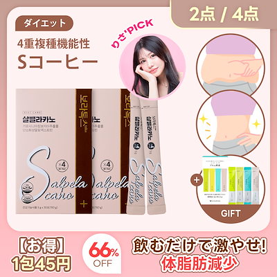 ROSE　ガルシニア　ダイエットコーヒー ガルシニア ダイエット コーヒー