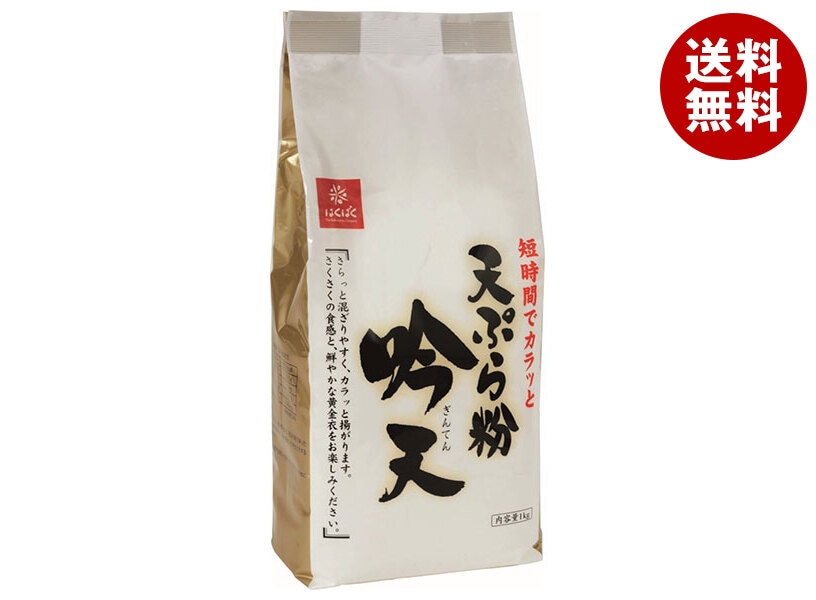 はくばく 天ぷら粉 吟天 1kg＊12袋入
