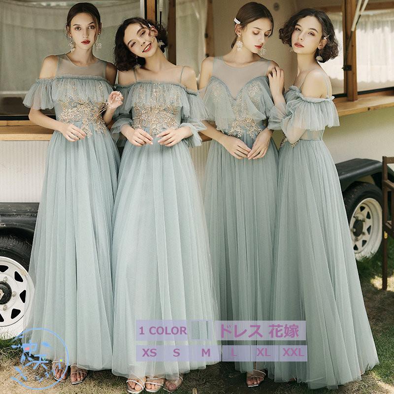 ウェディングドレス マキシ丈 花嫁ドレス パーティードレス ブライドメイドドレス フレアワンピース お呼ばれ 結婚式 披露宴 飲み会 忘年会 イブニングドレス