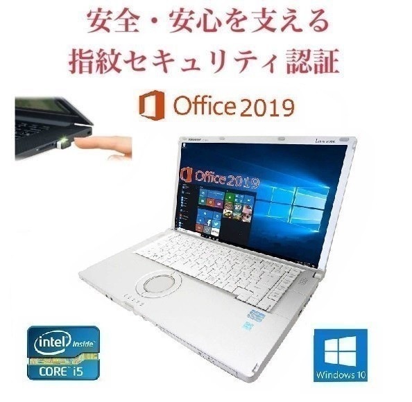 【動画編集用PC】Panasonic CF-B11 Windows10 新品メモリー:16GB 新品SSD:1TB Office 2019 & PQI USB指紋認証キー Windows Hello機