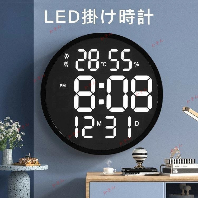 掛け時計 リモコン付き　大画面液晶 壁掛け温度計湿度計LEDデジタル電子壁掛け時計 照明 自動感応夜光 壁掛け時計 3D LEDデジタル時計 ウォールクロック