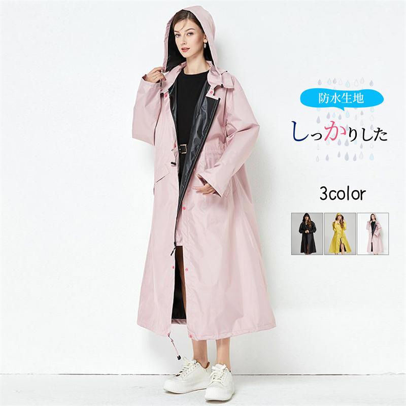 収納袋付き レインコート レディース ロング 袖口ゴム 軽量 長め 撥水 レインウェア 自転車 通勤 通学 アウトドア 雨具 レイングッズ 梅雨対策