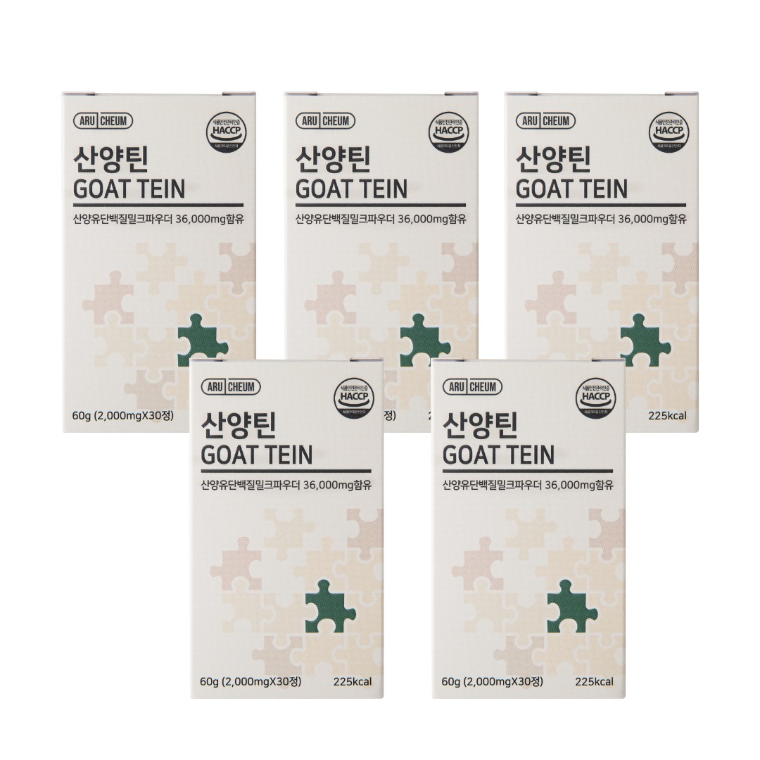 アルチェウム アルチェウム 山羊チン 噛んで食べる 山羊乳タンパク質 30粒 x 5箱 韓国産 栄養剤 オランダ ヤギ乳 16,839円