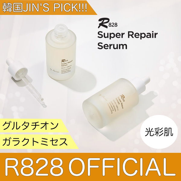 Qoo10] R828 【韓国JIN PICK !!!】スーパー