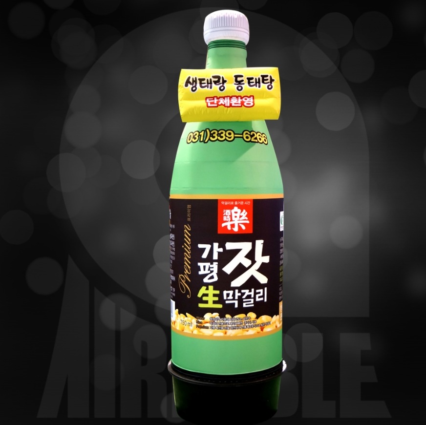 どぶろく, 濁酒 エアー看板 立体看板 大型看板