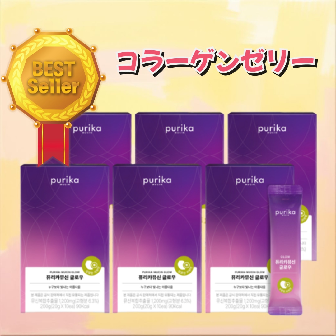 ピュリカ ミュシングロー Glow 6box 60包 キウイ味 ミュシンフィッシュコラーゲン, 200g, 6個 12,097円