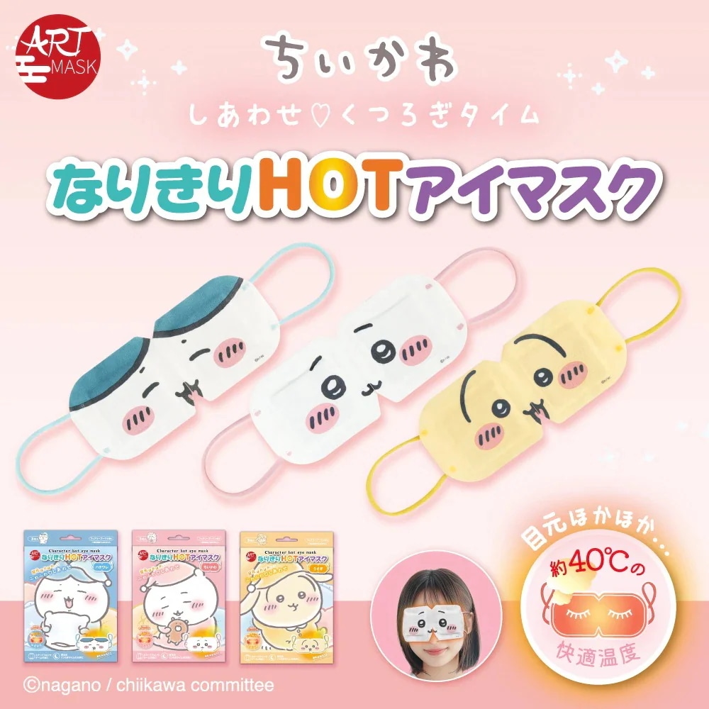 Qoo10] ［公式/日本国内発送］ 単品（3枚入り）