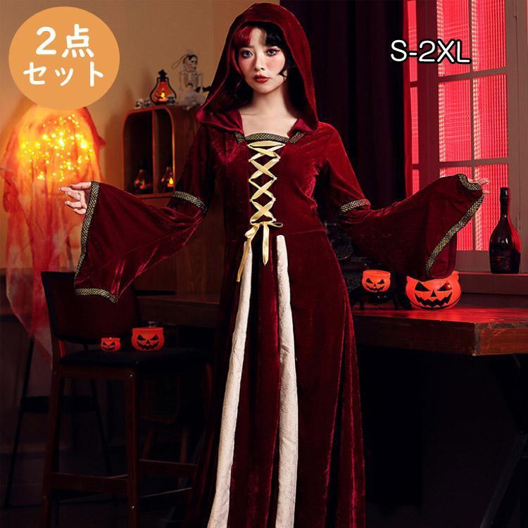 【 最安挑戦】ハロウィン エジプト 女王様 中世ヨーロッパ貴族 魔女 悪魔 レディース 吸血鬼 バンパイア ハロウィン衣装 女性用 巫女 フード付きワンピース コスチューム