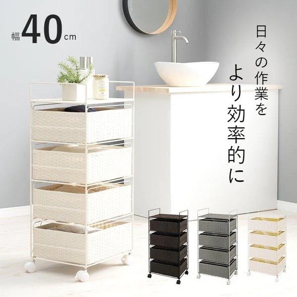 ランドリーラック おしゃれ バスケット かご カゴ 4段 ランドリー収納 キャスター付き 白 ラタン調 収納 洗面所 脱衣所 省スペース 幅40cm ほぼ完成品 ID005