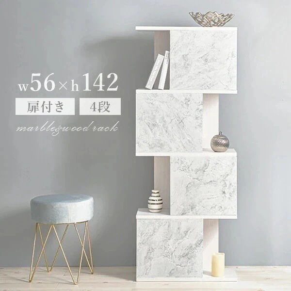 Qoo10] HAGIHARA 大理石ラック 幅56cm 4段タイプ 白