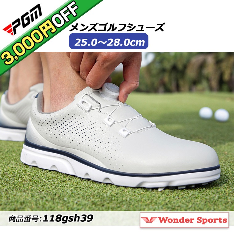 【3,000円OFF】ゴルフシューズ PGM ダイヤル式 BOA スパイクレス メンズ 歩きやすい 紐なし グレー 防水 ダイヤルロック golf 25.0cm～28.0cm 118gsh39