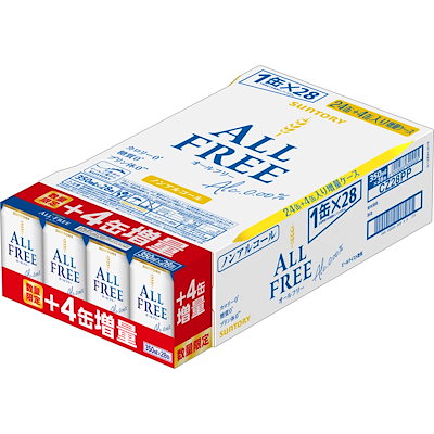 他サイト： 在宅時の気分転換に オールフリー 増量セット [ ノンアルコール 350×28本 ]の商品画像