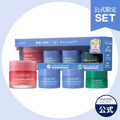 LANEIGE リップスリーピングマスク セット - スキンケア/基礎化粧品