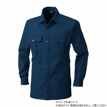 桑和 5335 長袖シャツ LLサイズ ネイビー（1）