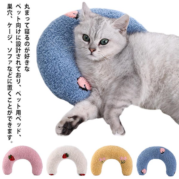 Qoo10] あごのせ猫枕 抱き枕 あごまくら クッシ