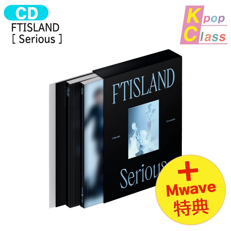 国内発送 [ Mwave直筆サイン＋フォトカード特典 ] FTISLAND [ Serious ] 7th Album / 1次予約