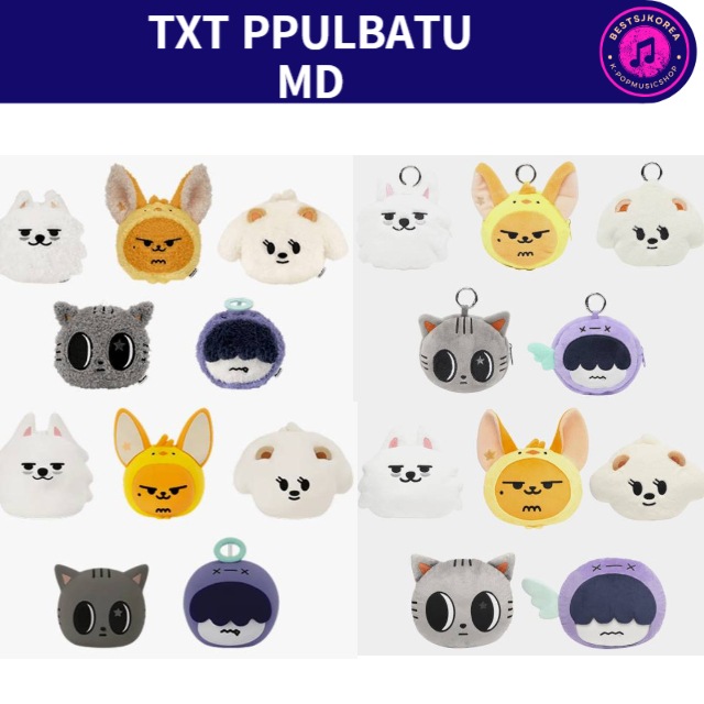 【4種選択】 TXT TOMORROW X TOGETHER PPULBATU MD公式グッズ